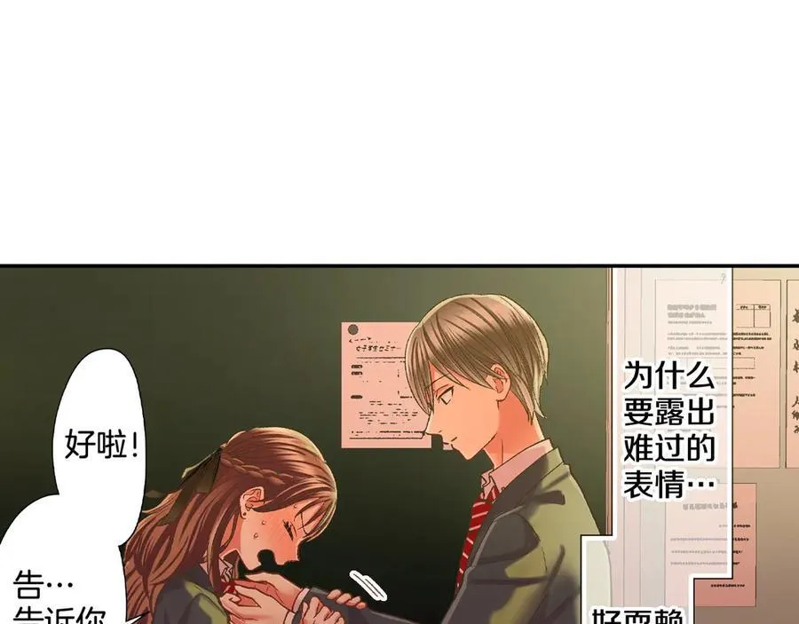 第189话 想考哪个大学？76