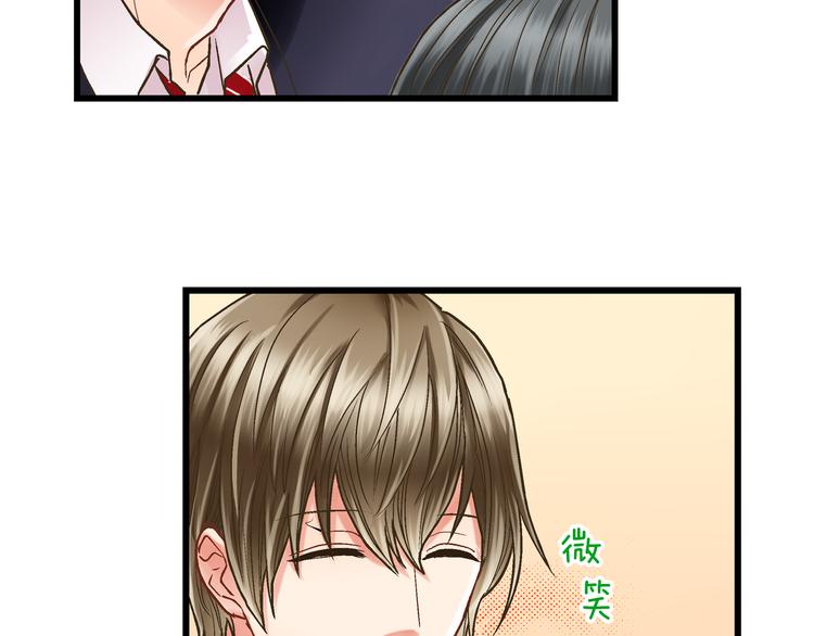 第3话 霸道的要求71