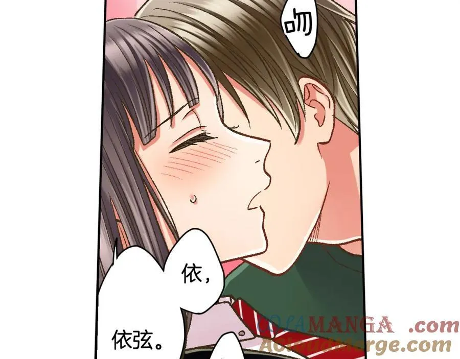 第184话 想跟你在一起33