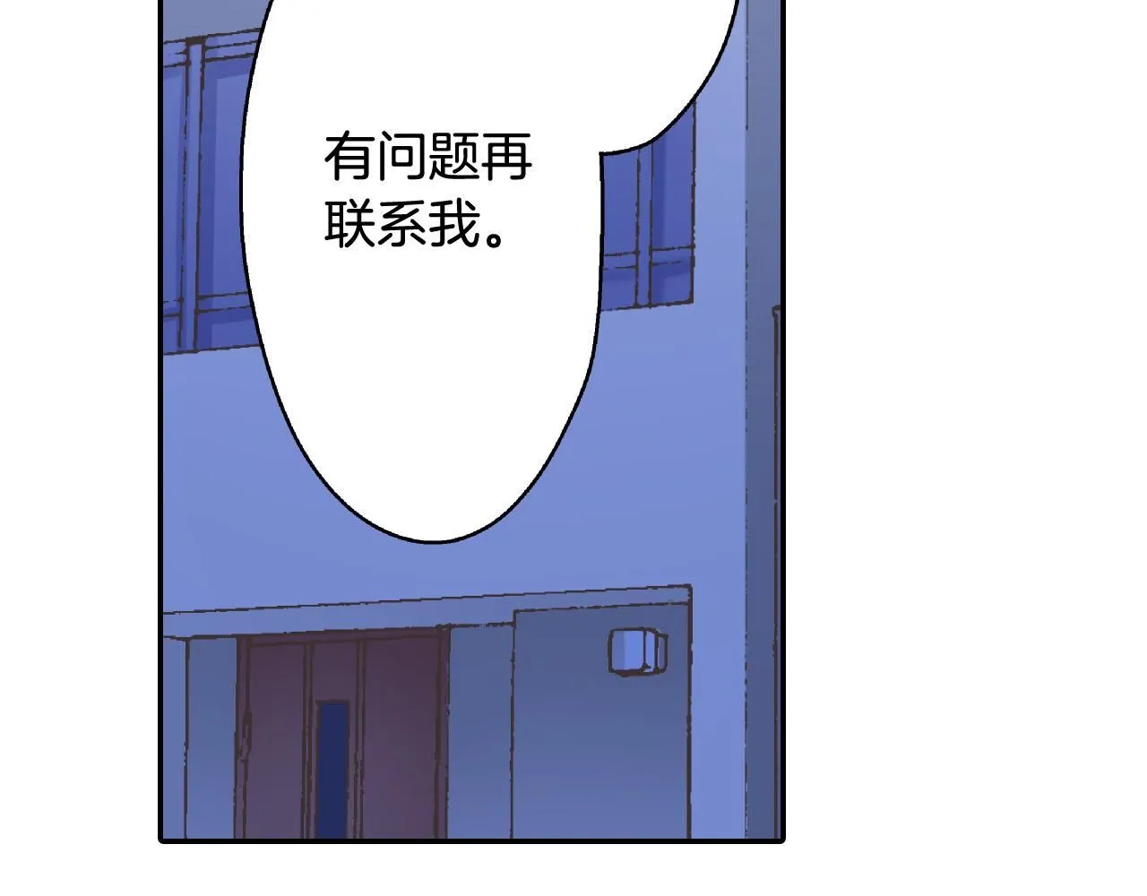 第170话 生分25