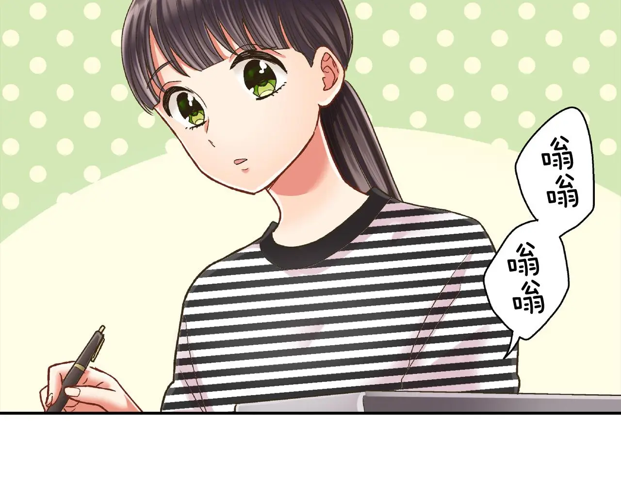 第161话 心事5