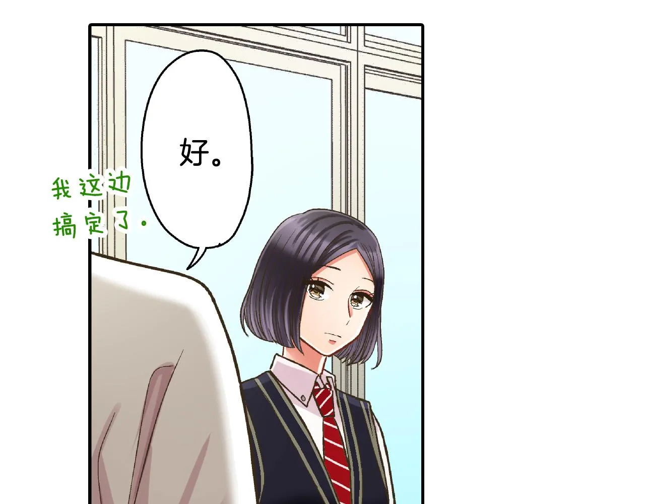 第164话 联系方式53