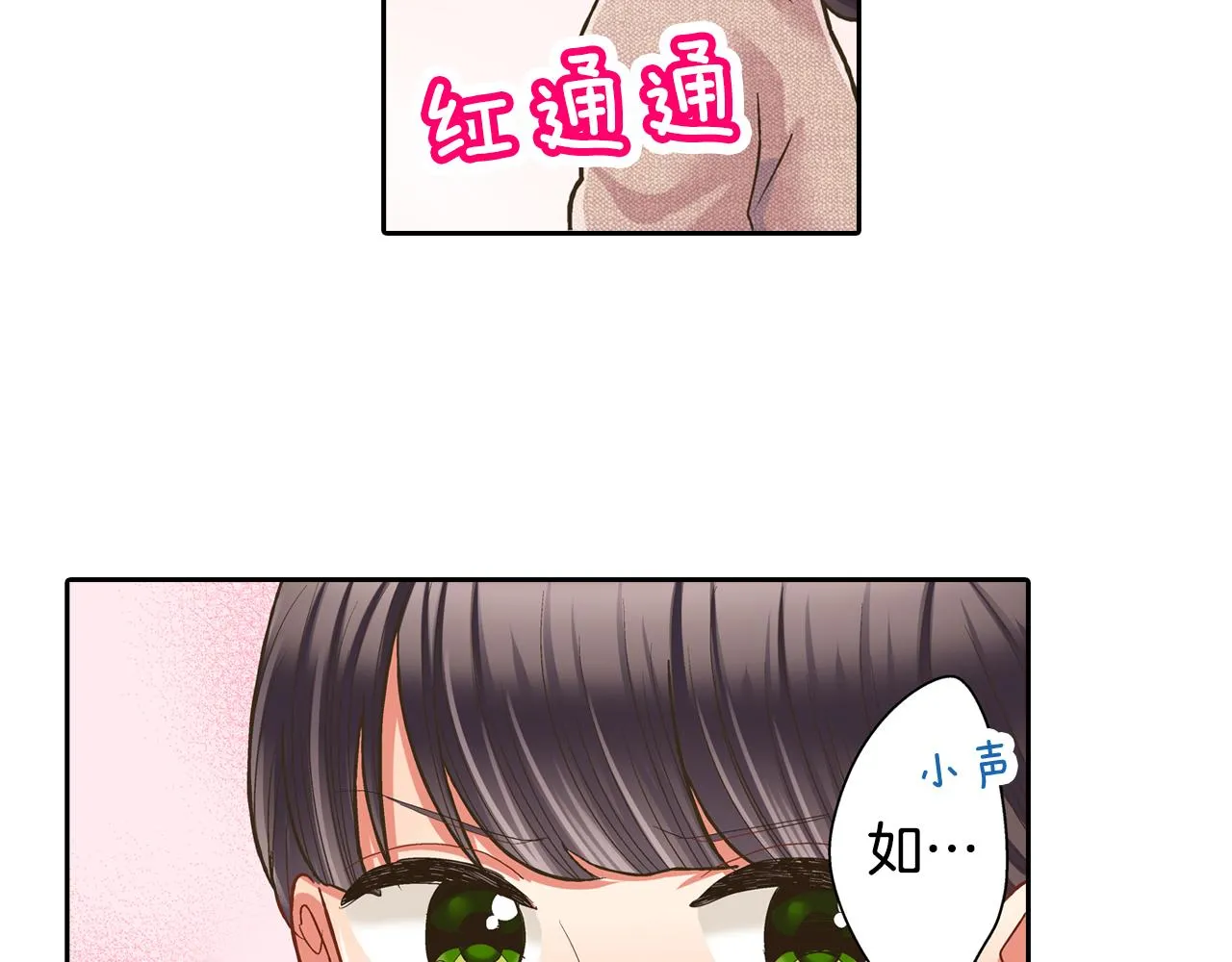 第67话 想要靠近你51