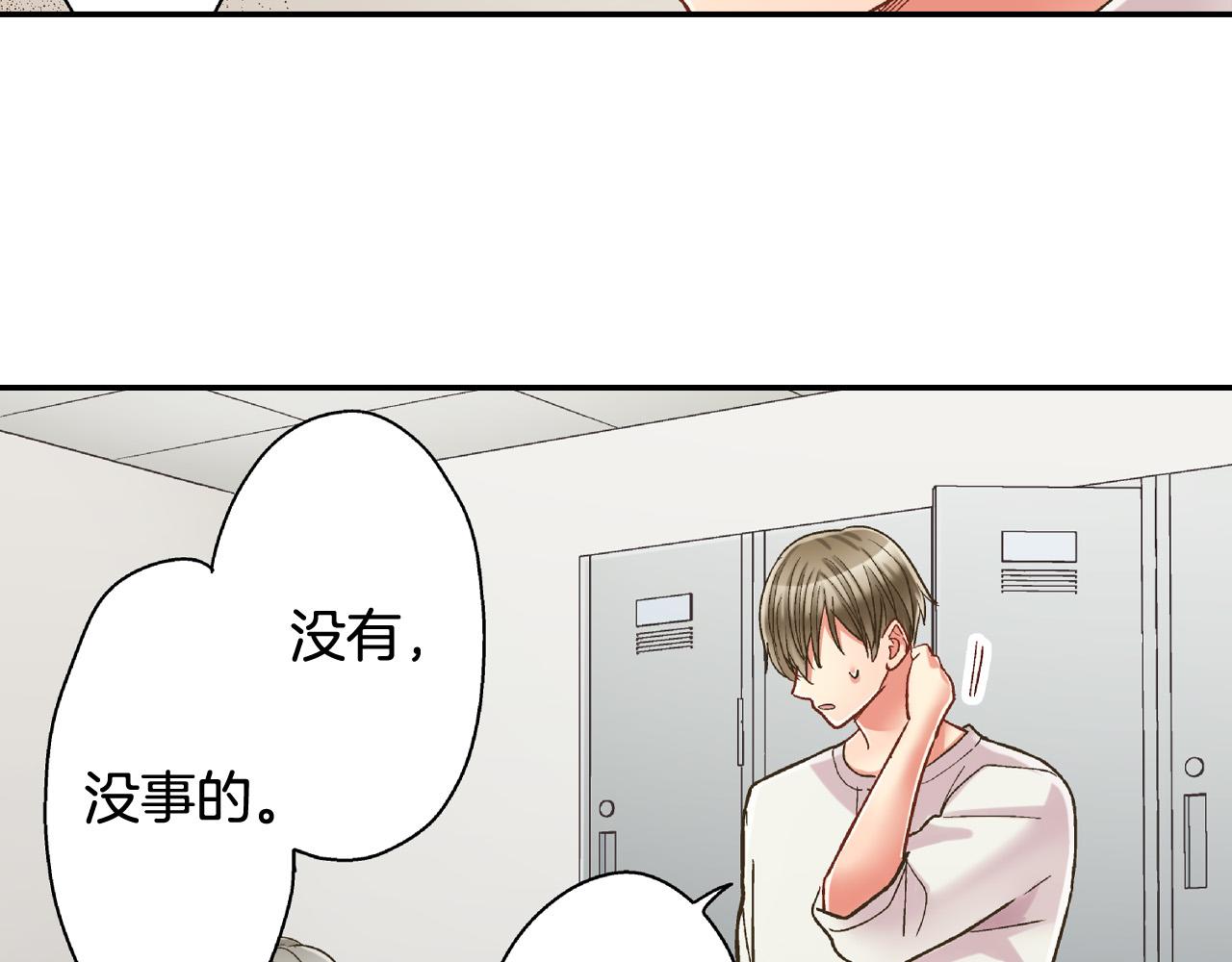 第154话 询问43
