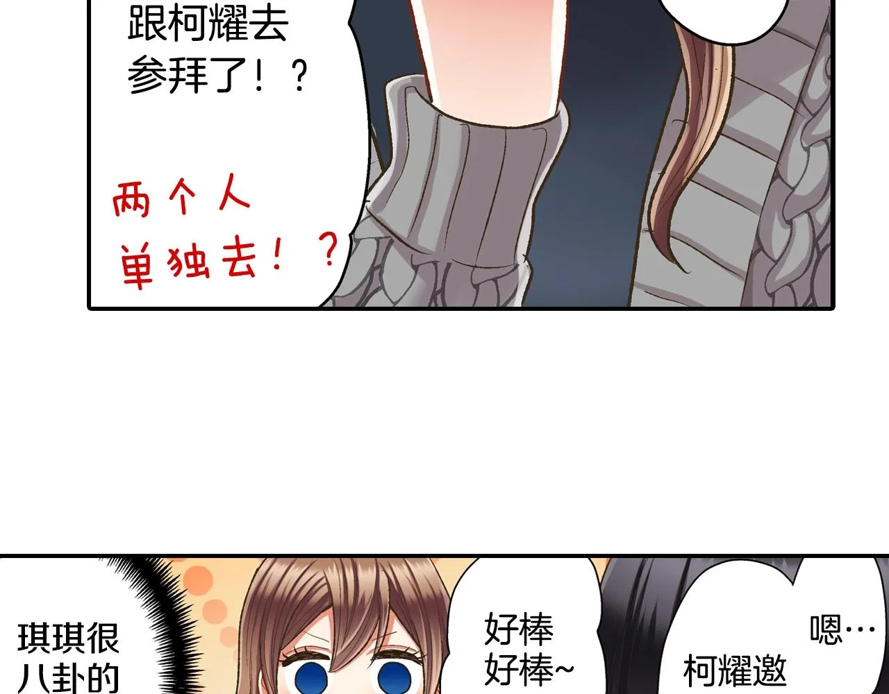 第85话 转学52