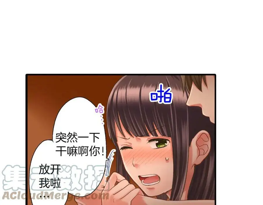 第13话 按捺不住对你的心动140