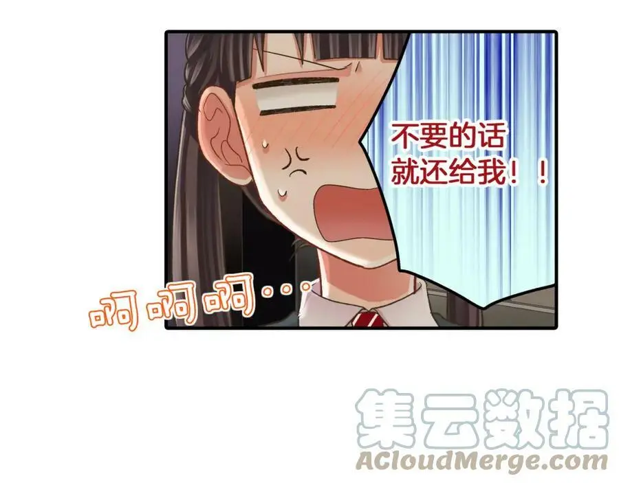 第32话 我也很在意你…88