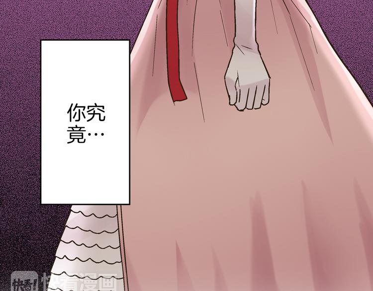 第3话 霸道的要求23