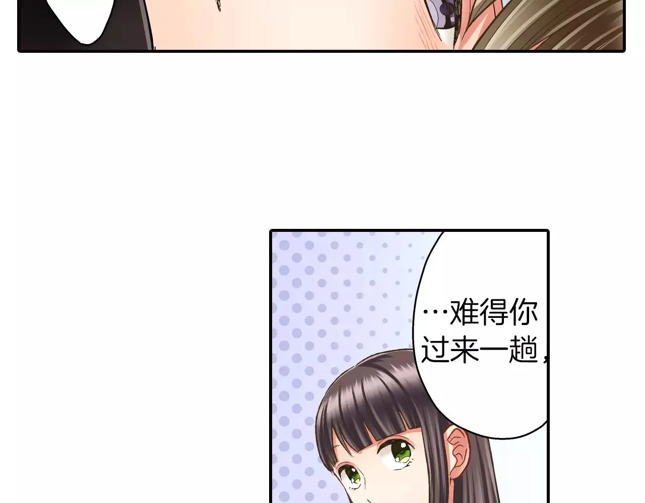 第50话 害羞极了59