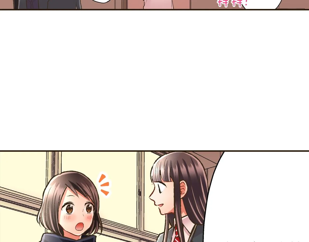 第89话 课后辅导9