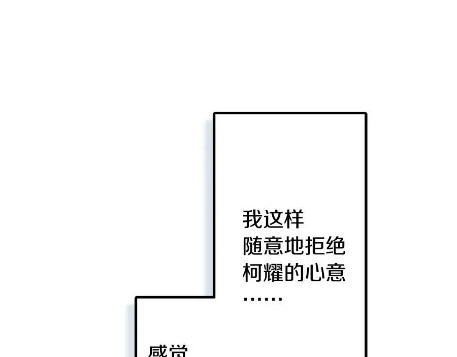 第35话 让人害羞的礼物57