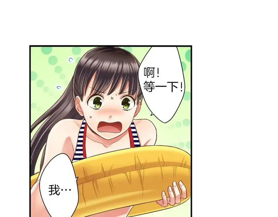 第22话 鼓起勇气告诉你45