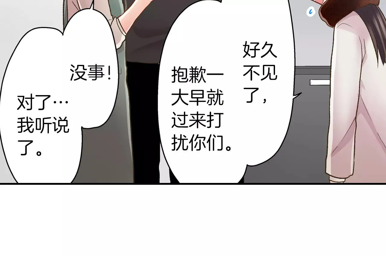 第54话 我准备好了！55