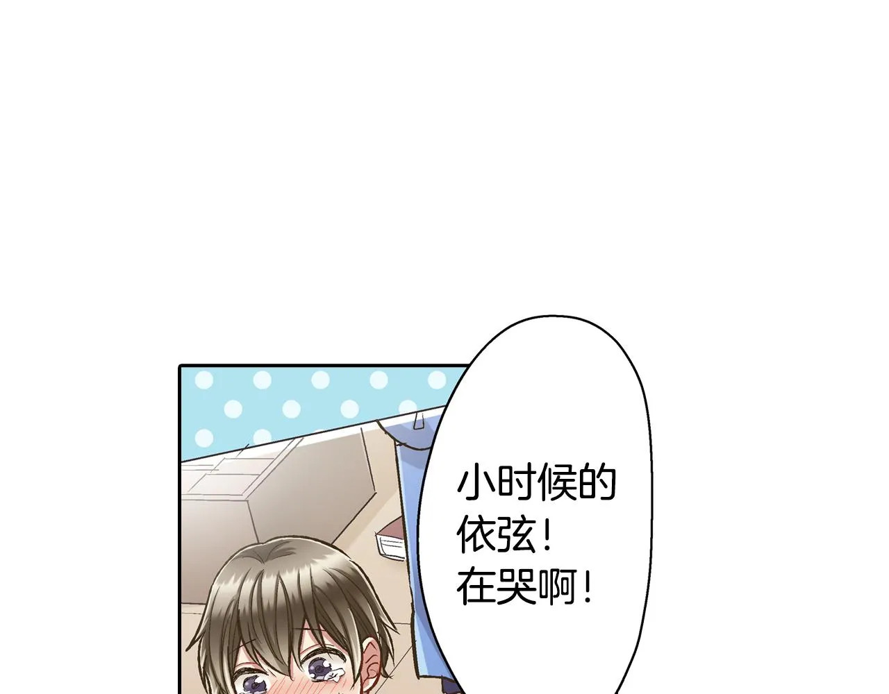 第68话 她的选择19