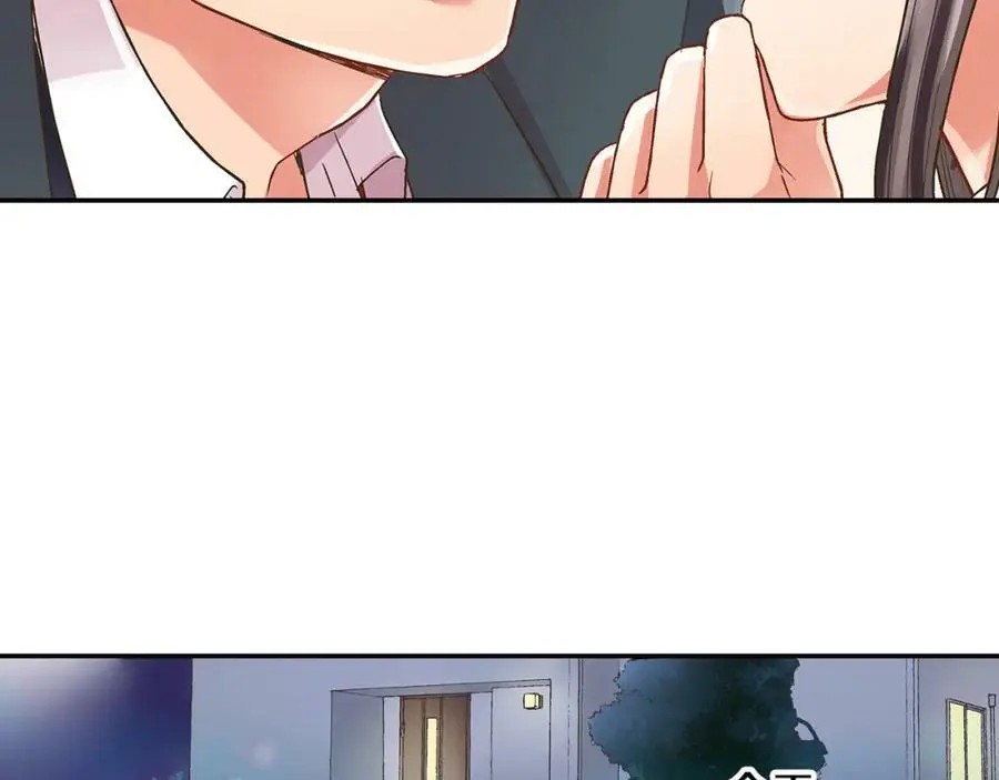 第41话 不是做梦哦94