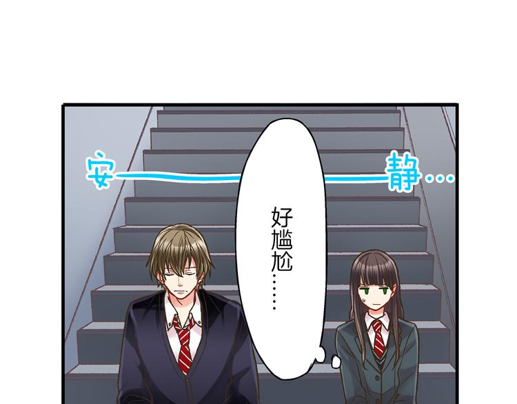 第3话 霸道的要求95