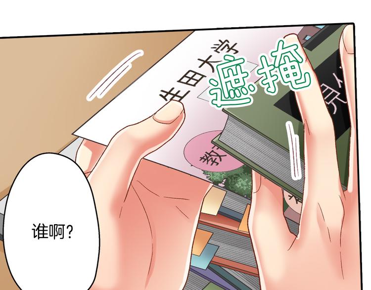 第130话 深夜谈心33
