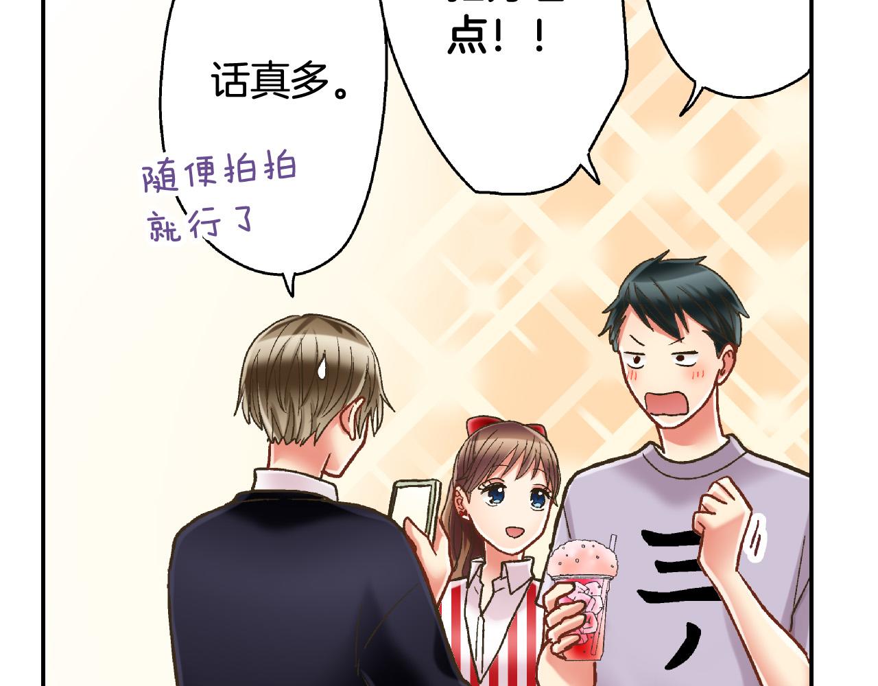 第142话 甜蜜合影47