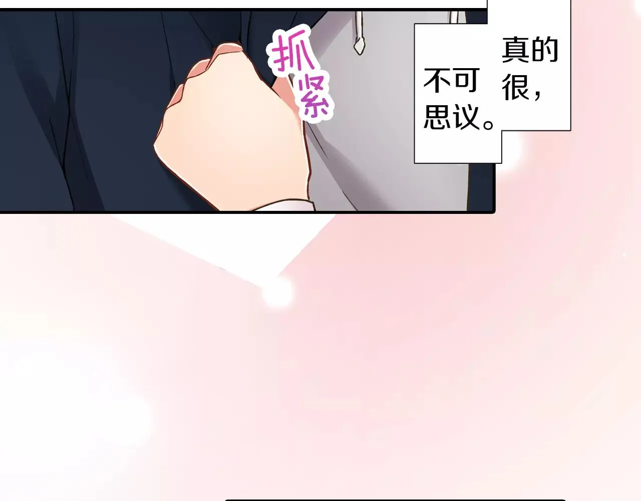 第57话 珍贵的礼物43