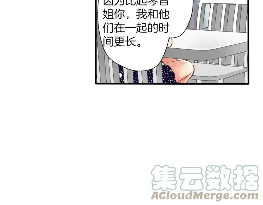 第19话 我和他只是青梅竹马68