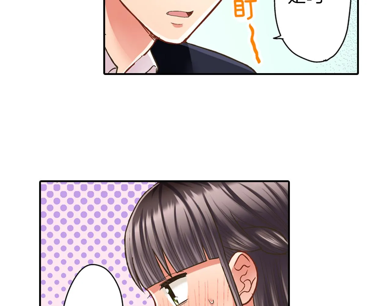 第61话 绝不离开你7