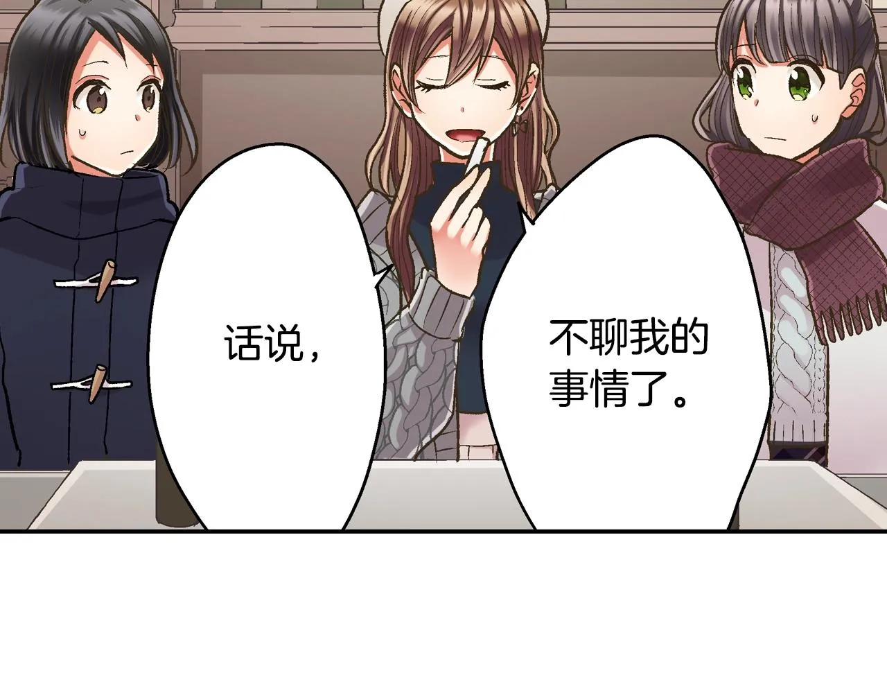 第85话 转学41