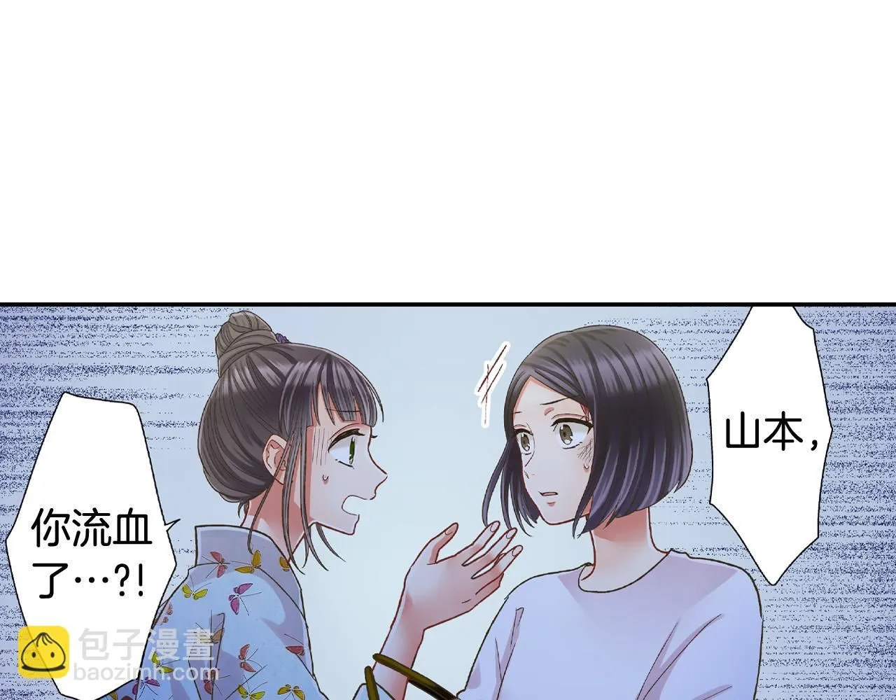 第169话 救救我69
