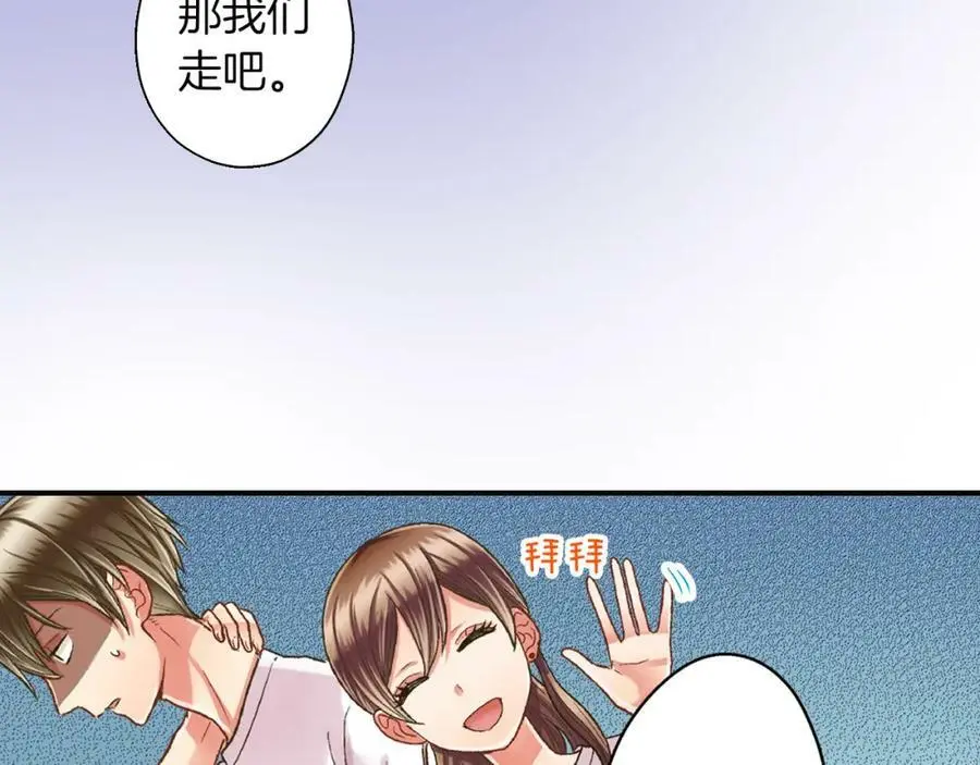 第31话 我到底在自作多情什么54