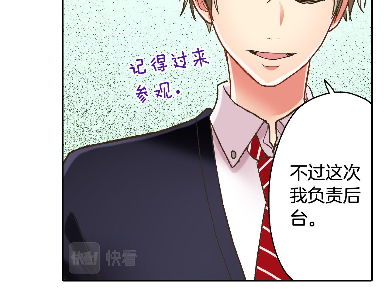 第141话 到底谁可爱？4