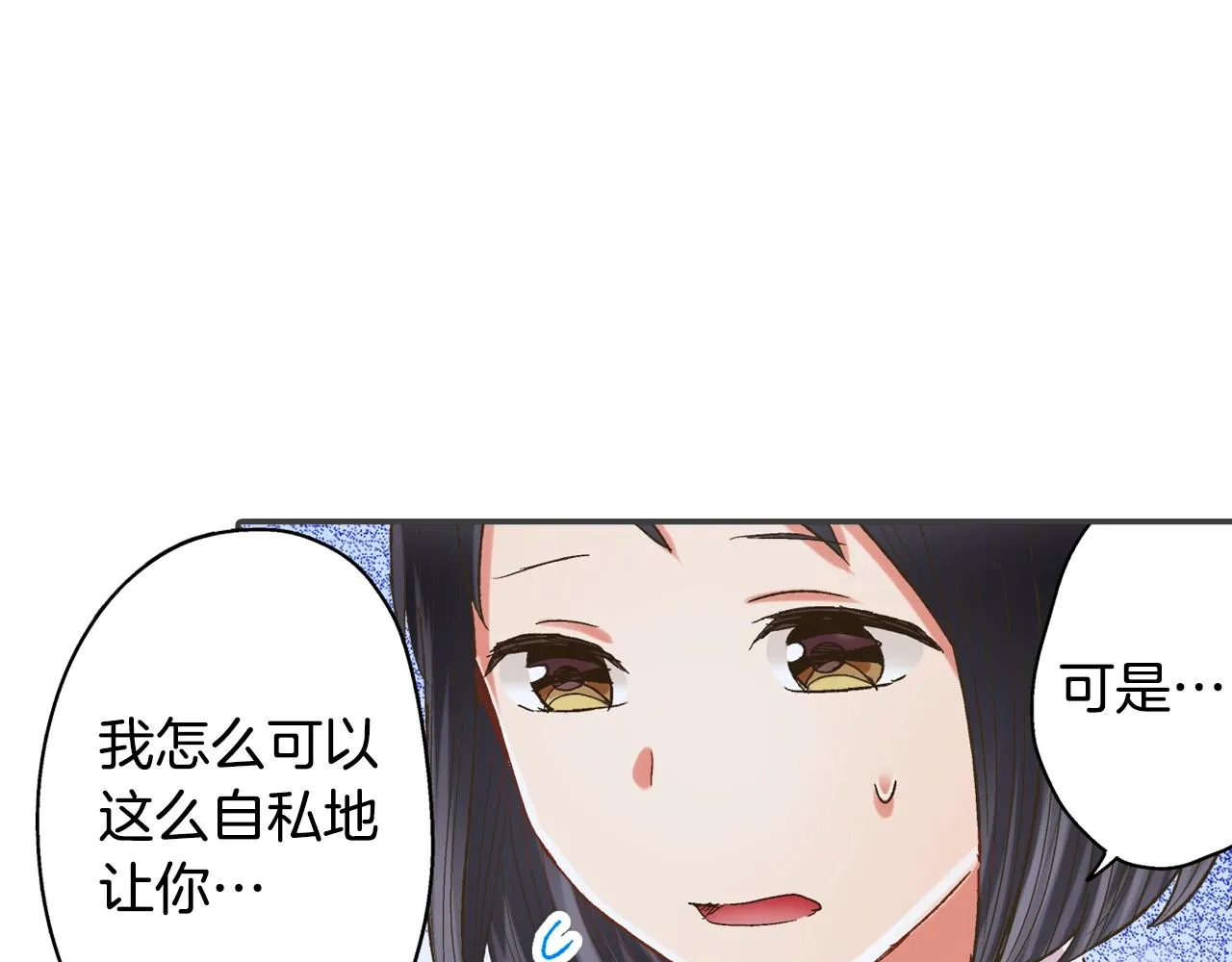 第105话 下雨20
