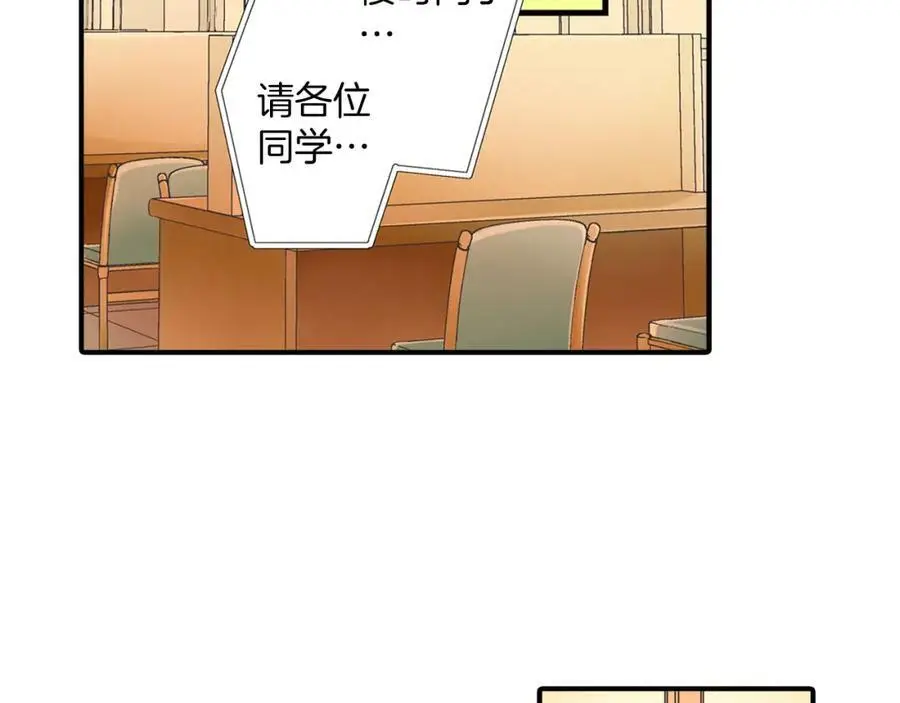 第13话 按捺不住对你的心动121