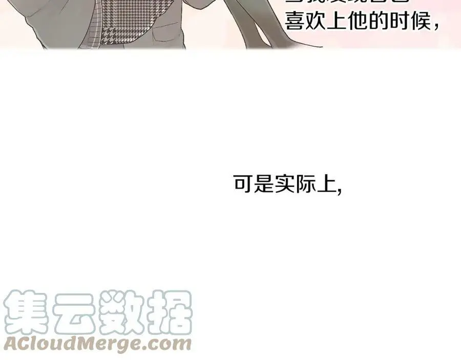 第37话 请考虑下我！33