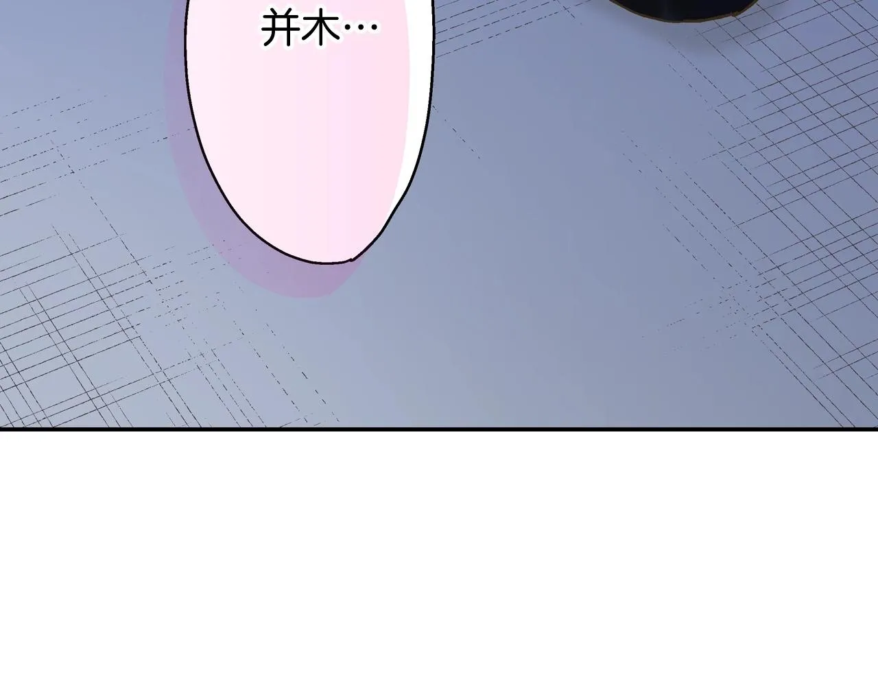 第98话 宣誓49