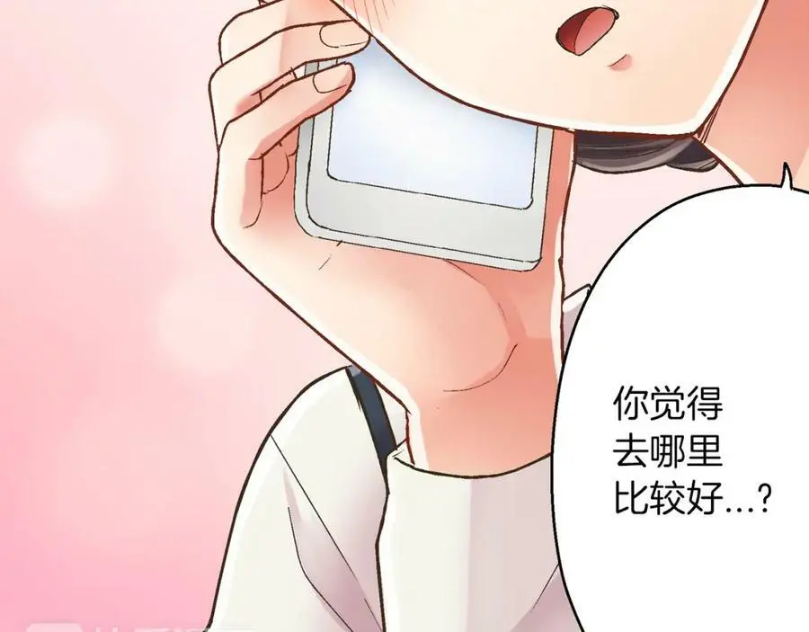 第43话 太纯情了！！26