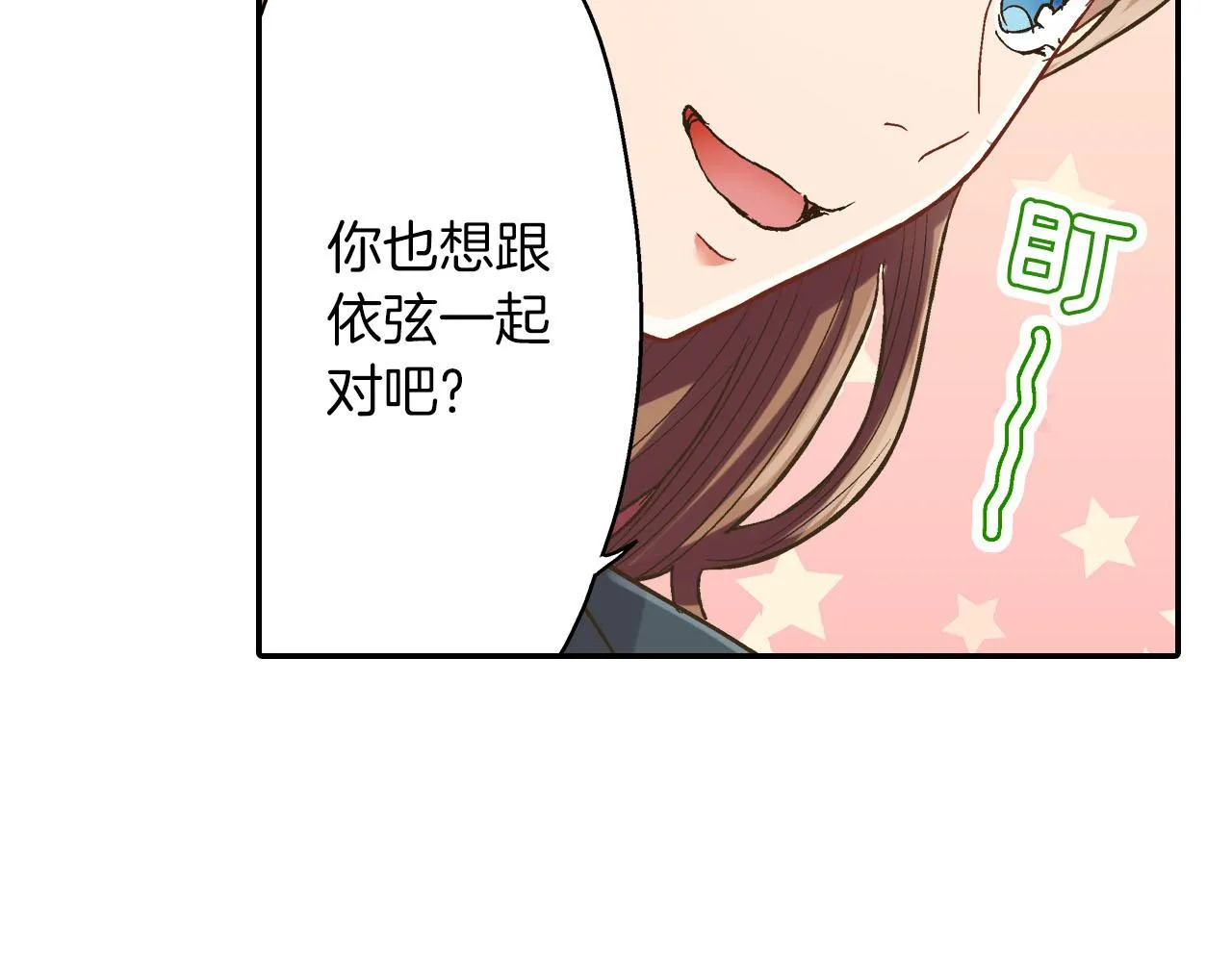 第116话 主动一点41