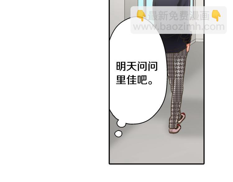 第136话 说清楚34