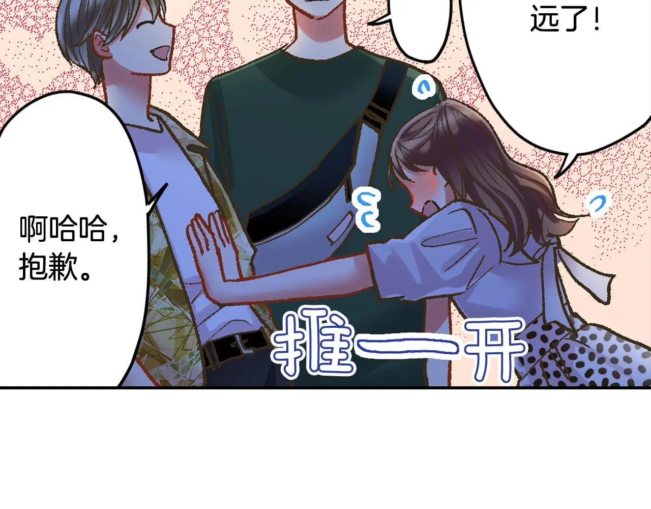 第178话 说出心结20
