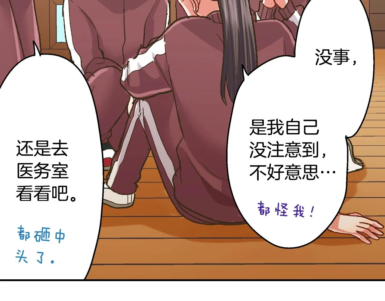 第100话 我可以自己走的23