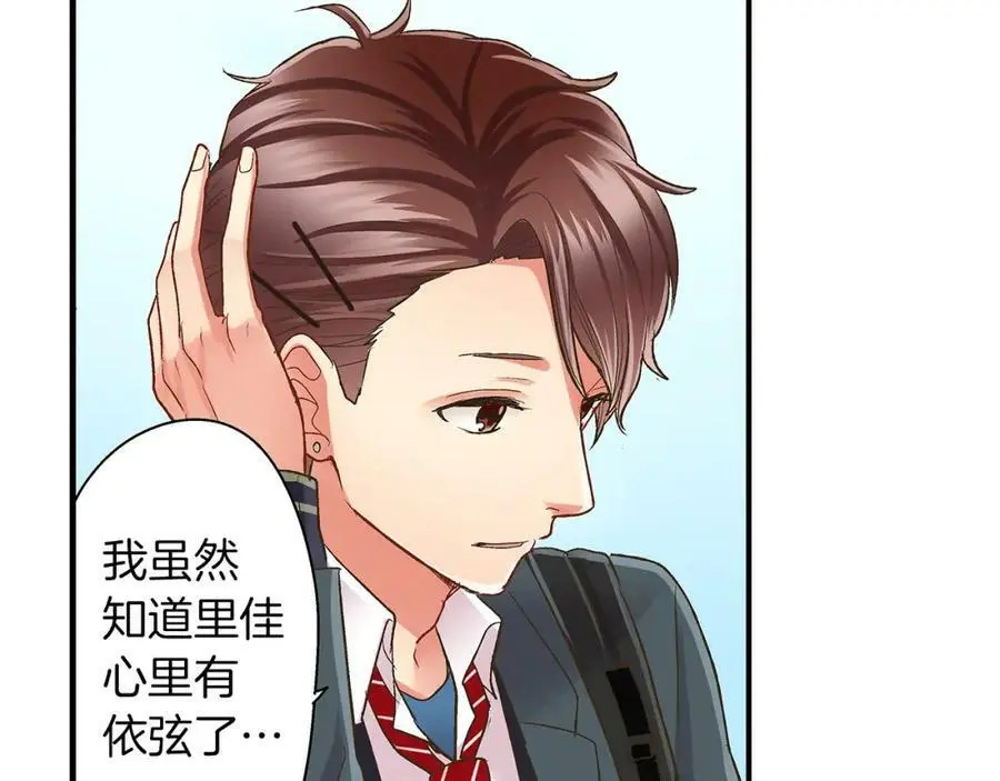 第34话 没错，我吃醋了27