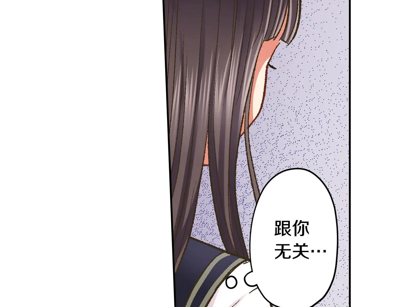 第177话 他在吃醋？33