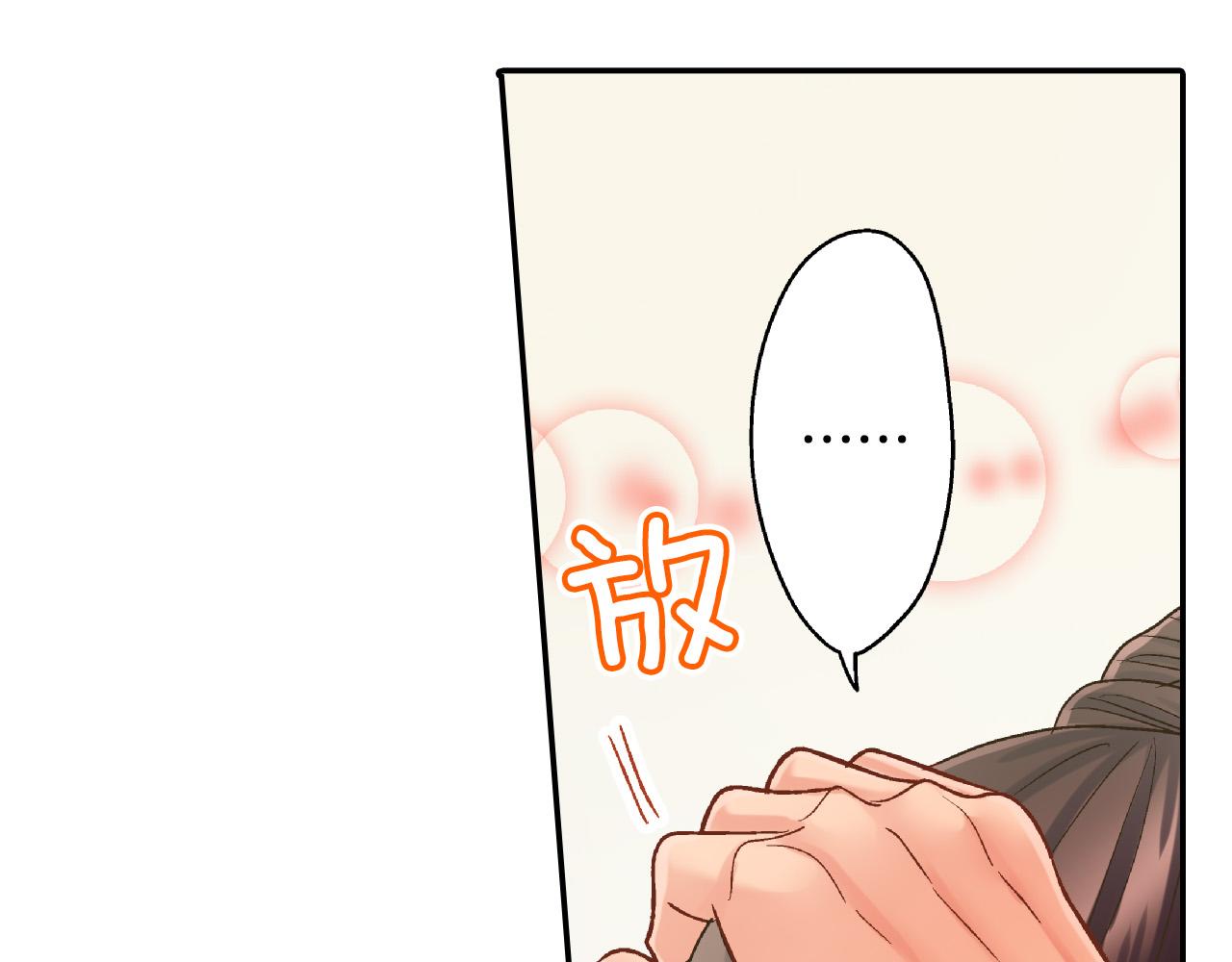 第152话 坦诚53