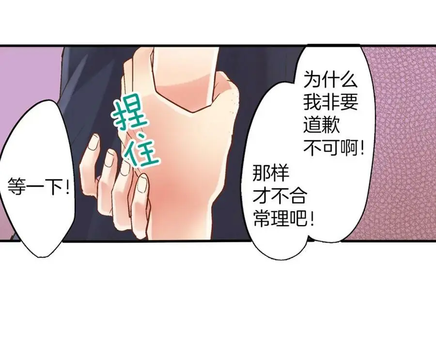 第15话 我们一起去游乐园吧！163