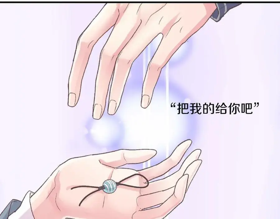 第33话 情敌26