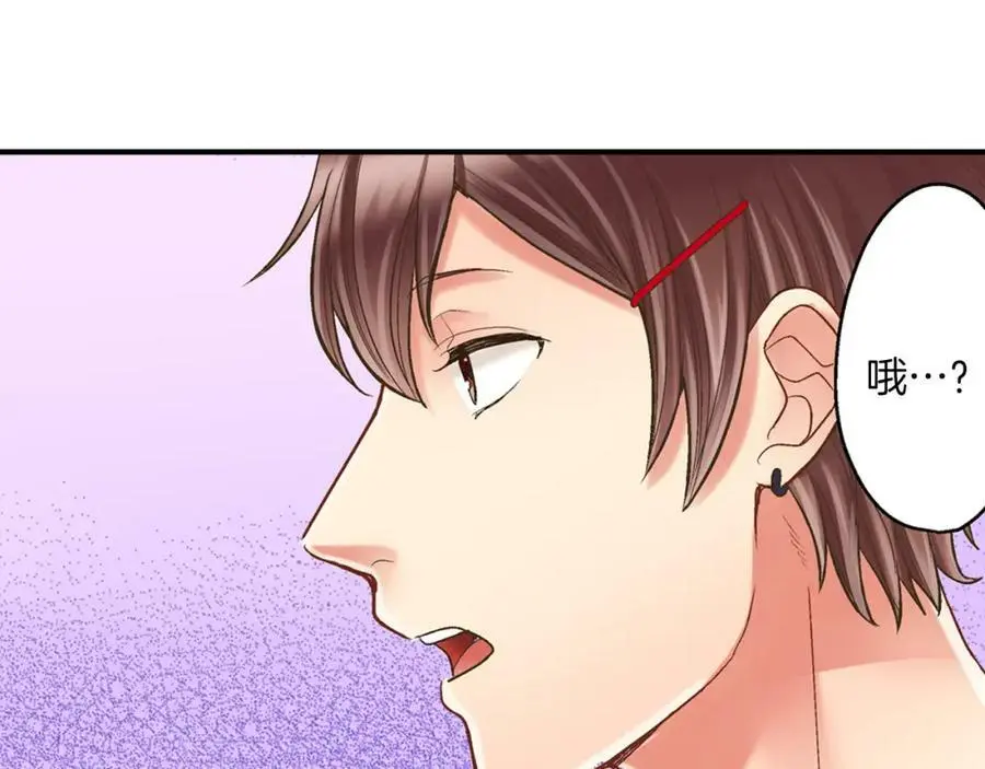 第15话 我们一起去游乐园吧！70