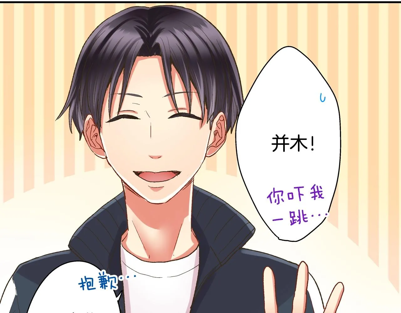 第101话 加油哦21