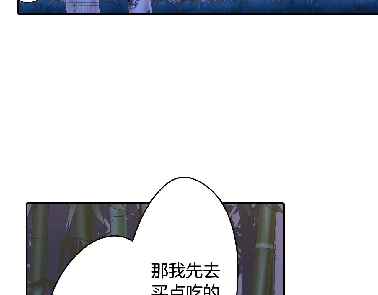 第166话 分开约会72