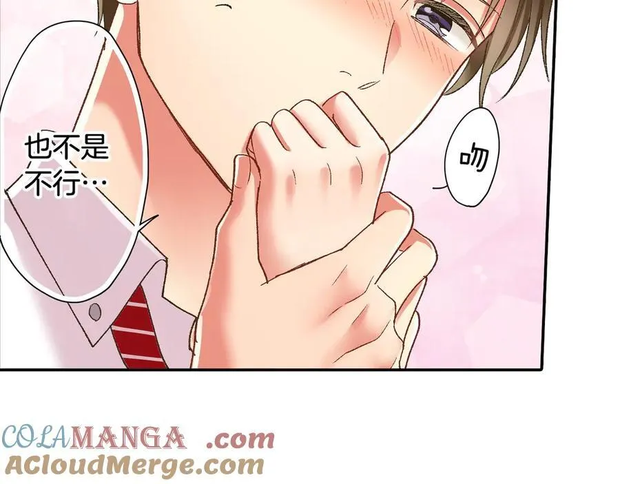 第187话 解开心结75