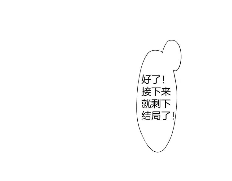 第1话 我们要试试吗？133