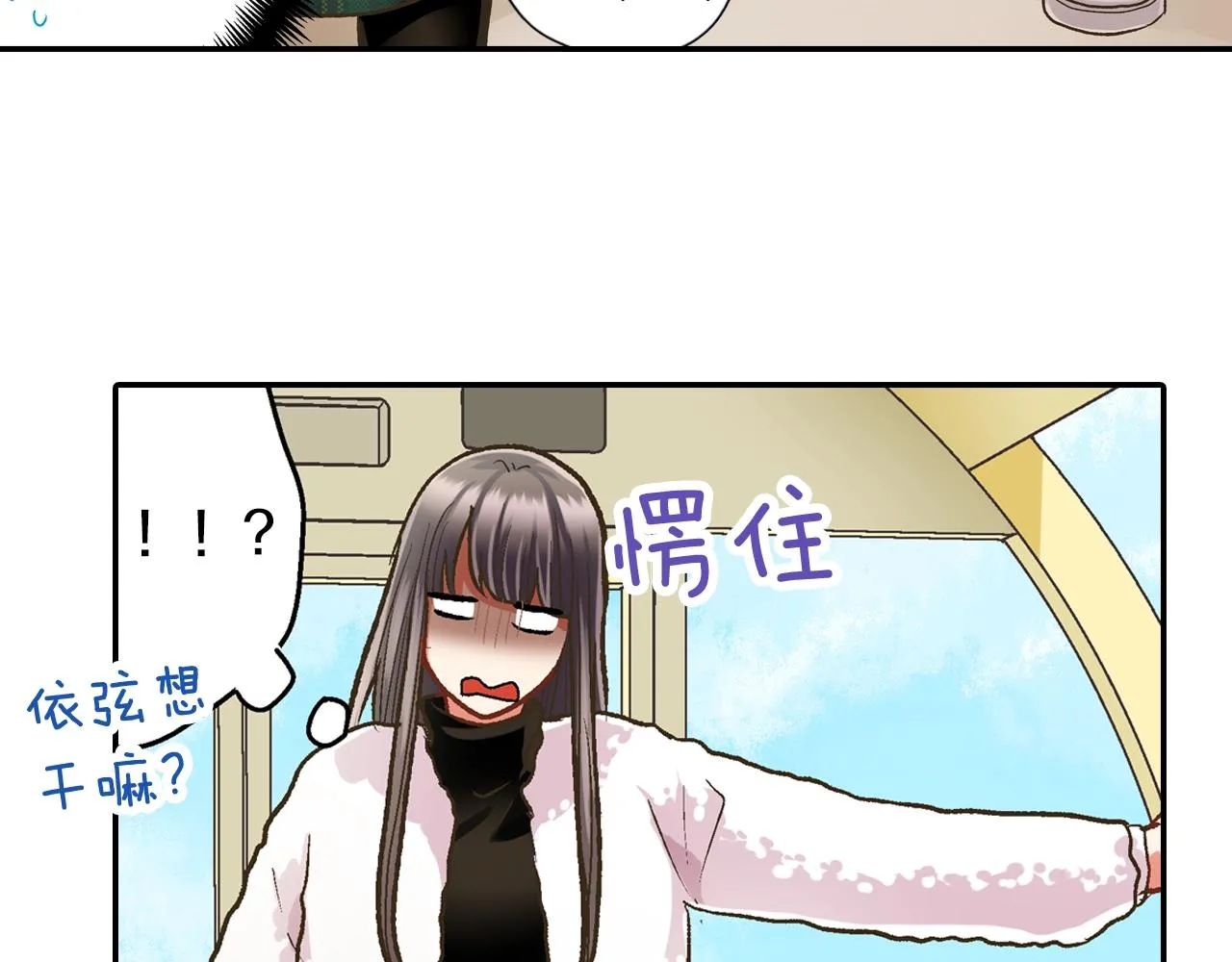 第81话 握紧你的手68