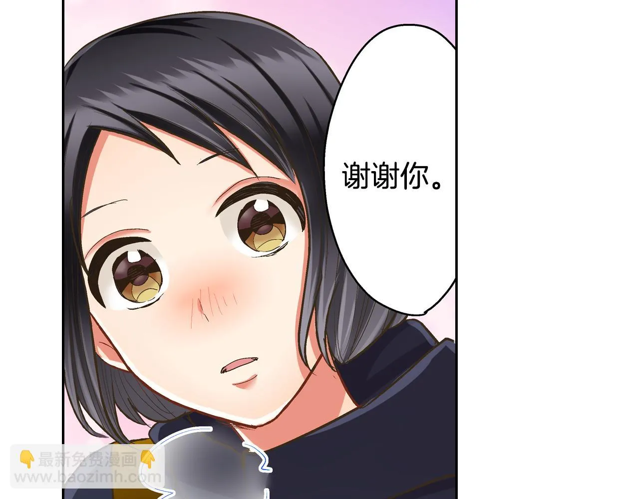 第72话 雨天路上要小心55
